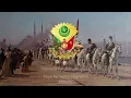 Plevne Marşi - Ottoman Military March (English Translations and Lyrics)