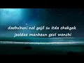 Whistle - Blackpink (Lyric Video)