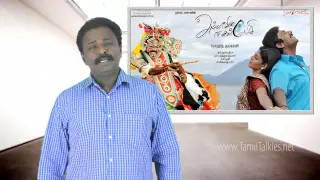 ammavin kaipesi review u0026 budget report thankar bachan shantanu bhagyaraj tamiltalkies