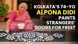 We Spent a Day With the 74 Year Old Who Draws Alpona for Strangers thumbnail