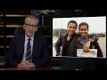 New Rule The War on Office Romance Real Time with Bill Maher HBO