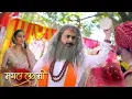 Download Lagu Mangal Lakshmi | रघुवीर ने रोकी कार्तिक और जिया की सादी | रघुवीर की चाल | Upcoming Twist