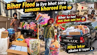 Ptanhi Bihar jane se Darr kyu lag raha hai 😰 Flood Relief ke liye bhot sara samaan le liya 😇 