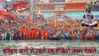  haridwar complete travel guide haridwar budget tour complete info ep 1