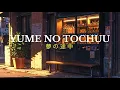 Download Lagu 夢の途中 – Yume no Tochuu | In the Middle of a Dream