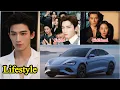 Wang Xing Yue 2025 Wang Xing Yue Real Life Information Drama and Net Worth Family Boyfriend