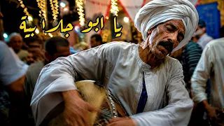 يا أبو جلابية                               دندنها