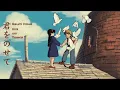 Download Lagu [Vietsub + Kara] Kimi wo nosete (君をのせて) | Azumi Inoue