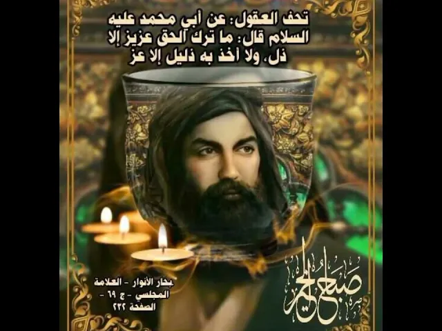 ⁣قطرة من بحر فضائل الامام علي بن أبي طالب عليه السلام