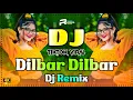 Download Lagu Dilbar Dilbar Dj (Remix) | Hosh Na Khabar Hai Dj | Hindi Dj Song | Hindi Dj Gana 2025 | New Dj Remix