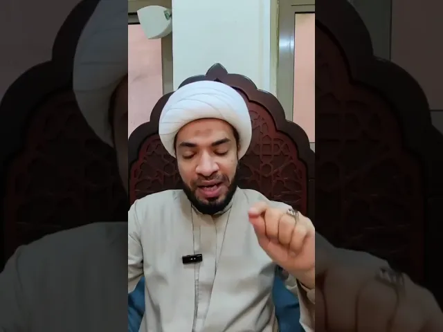 ⁣اختلاط المال الحلال بالحرام