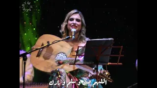 Rym Hakiki Madih Dini ريم حقيقي مديح ديني 