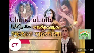 Download Chandrakanta चंद्रकांता | All soundtracks | MP3