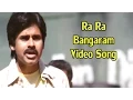 Lagu Bangaram Movie | Ra Ra Bangaram Video Song | Pawan Kalyan,Meera Chopra \u0026 Reema Sen