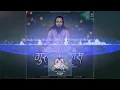 Download Lagu TOLA GADA GADA JOHAR BABA ( PANTHI SPL ) DJ V2S RMX × DJ RAMESH NGP