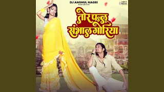 tor pallu sambhal goriya