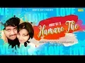 Download Lagu Hamare The | Tarun Panchal | Mahi Panchal | Tr Music | Ankit Vij | Sonotek Beats 2020