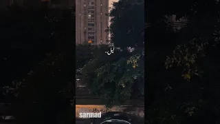 احمد سعد مين يملي مكانك مين 