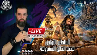 بث الثلاثاء              دندنها