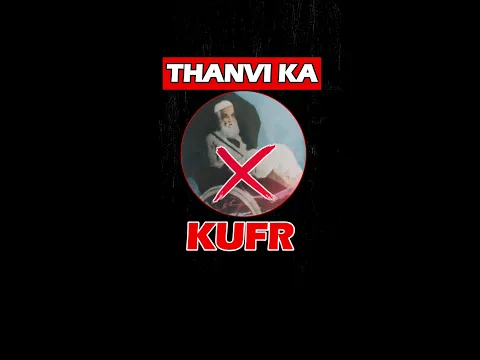 Akabir e Deoband Ashraf Ali Thanvi #deobandi Ka  #kufr Huzoor ﷺ Ki Shan Me Gustakhi Hifzul imam