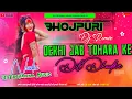 Download Lagu Dekhi Jab Tohara Ke Dil Dhadke_-_Bhojpuri New Song 2024 Dj Priyanka Official