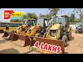Jcb 3dx 3 backhoes for sale low price