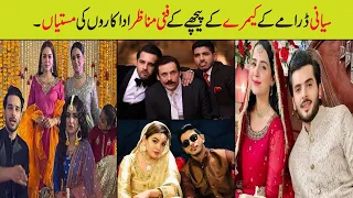 interesting scenes behind the camera of siyani drama epi 97 98 siyanidramabts