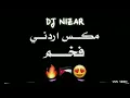 Download Lagu مكس اعراس اردنية فخم | لا تغمزيني بعينك / يا أم الورد / ردي شعراتك / لاحظ لاحظ | Dj NIZAR
