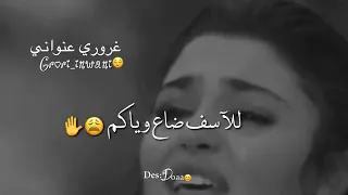 ظلامي يا ظلامي 