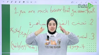 كيف اكتب تعبير Writting بالانجليزي توجيهي 2007 2008 المعلمة وفاء الجزرة  كيف اكتب تعبير Writting بالانجليزي توجيهي 2007 2008 المعلمة وفاء الجزرة