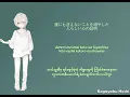 Lagu 「Hitomodoki」ーMafu Mafuー (Romaji / Kanji / Myranmar) Translated Lyric Video