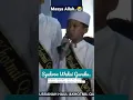 Download Lagu Sedih Banget..!! Syukron Wahai Guruku 2022 #video #viral #tiktok #trending #fyp