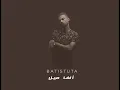 Batistuta - " Alpha Male " Official Instrumental beat ( Prod By. Batistuta)