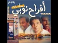 Keda Keda Ya Trila (Remix)