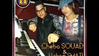 CheBa SouaD Avec HicHem SmaTi JaDiDe 2015 Hbibi Nsani BY SMâîL äRTiStô 