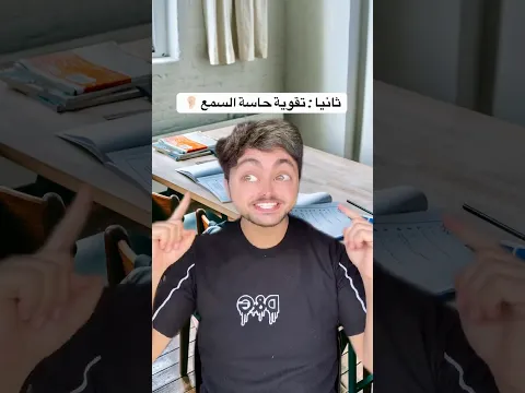 فوائد الغ.ش في المدرسة 😂