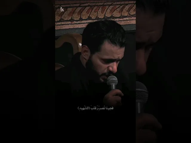 ⁣استشهاد الامام علي | محمد باقر الخاقاني | وداعاً علي | جرح أمير المؤمنين