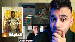 رقم    في مسلسل       اقوى نظرية مجنونة بتفسر كل الأحداث  دندنها