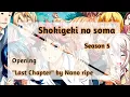 Shokugeki no souma season 5 opening ~tv size~ by Nano ripe