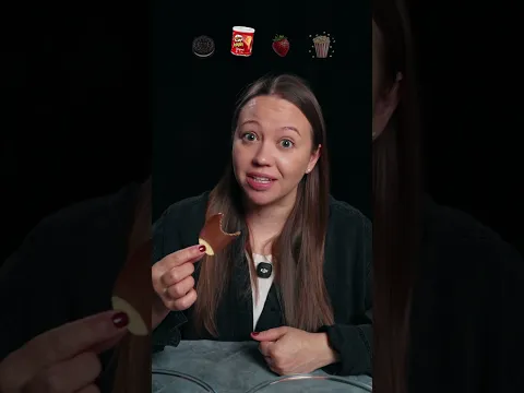 Молоко или шоколад?