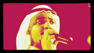 يحي هزازي حزة المسرى  دندنها