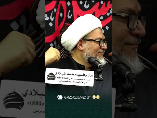 ⁣مأتم السيد محمد البلادي | الشيخ محمد جواد الشهابي | محاضرة اليوم الرابع