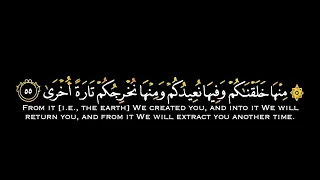 قال لا تخافا انني معكما اسمع وارى ايات السكينة تلاوة هادئة وجميلة القارئ محمد ديبيروف 