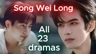  song wei long drama list review all 14 dramas cadl