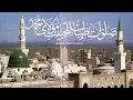Download Lagu Salawatun Tayyibatun \u0026 Qasida Madad | Shaykh Salih al-Ja’fari ق (Fully Translated)