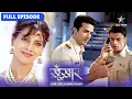 Download Lagu SuperCops Vs Super Villains | Kya hai bhootiya ghunghruon ka raaz? | सुपरकॉप्स वर्सेज़ सुपर विलेंस