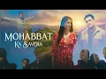 Lagu Mohabbat Ka Savera Vinod Sheoran | ishq ki raat ho mohabbat ka savera ho haryanvi song 2025