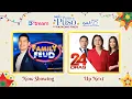 Lagu Kapuso Stream: December 24, 2025 | GMA LIVESTREAM