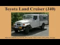 Toyota Land Cruiser J40