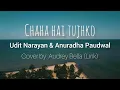Lagu CHAHA HAI TUJHKO - Udit Narayan \u0026 Anuradha Paudwal Cover Audrey Bella (Lirik)